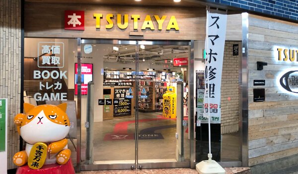 北千住店